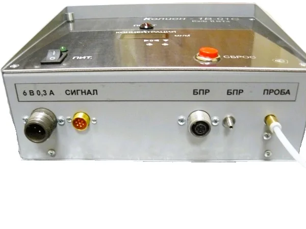 Стационарный газоанализатор КОЛИОН-1В-01С